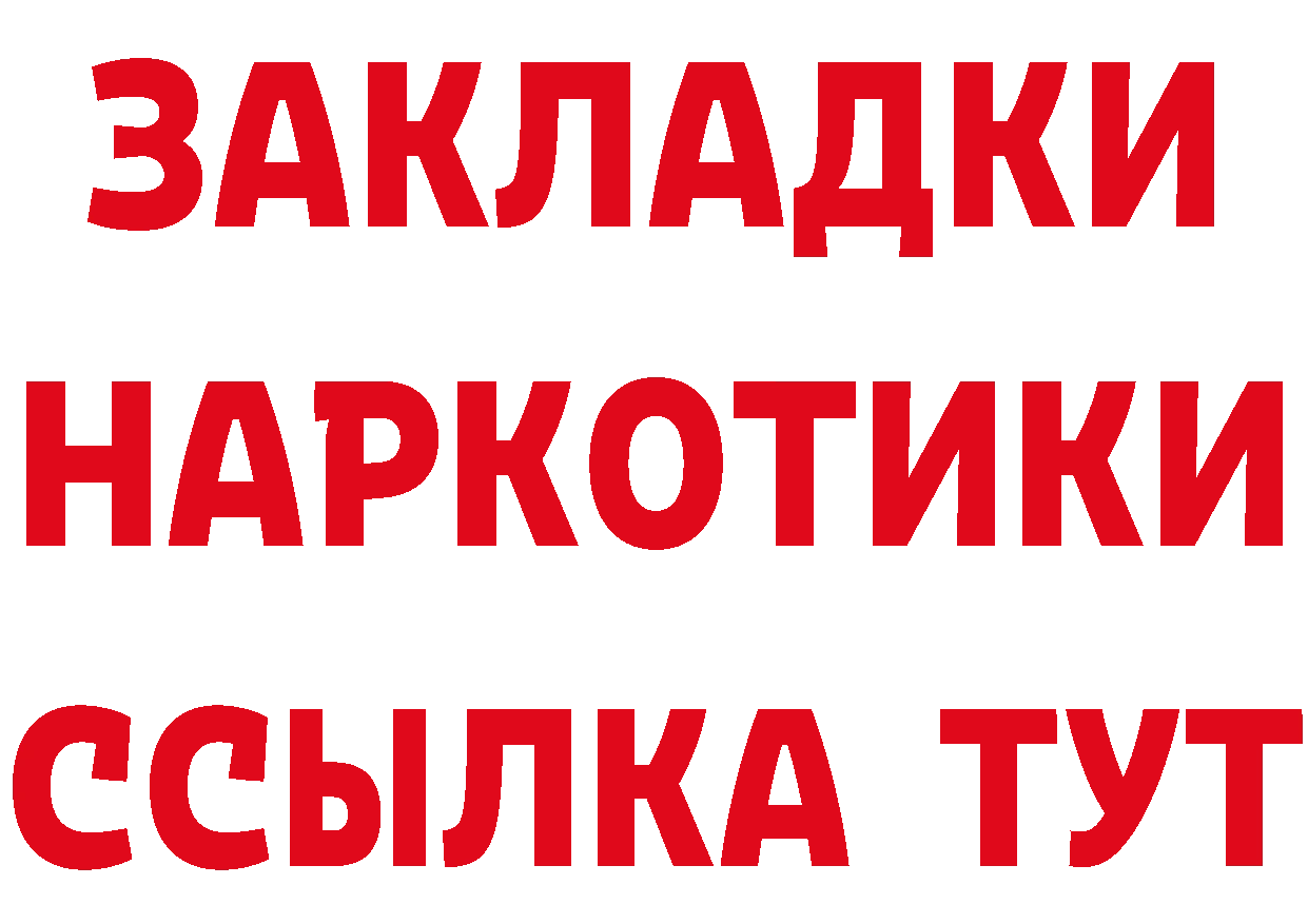 Альфа ПВП VHQ вход маркетплейс МЕГА Ликино-Дулёво